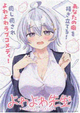 首尔猎人日记漫画封面
