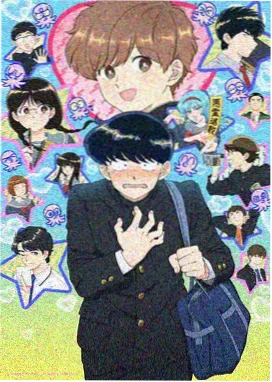 我的室友是九尾狐漫画封面