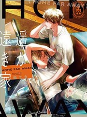 汉江怪物饲养指南漫画封面